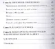ХАДЖЖ. Справочник - фото 10