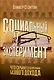 Социальный эксперимент. Что скрывается за программами базового дохода - фото 1