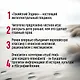Токийский Зодиак - фото 5