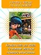 Леди Баг и Супер-Кот. Лучшие приключения Чудесных (Голубь, Леди Вайфай, Двойник) - фото 3