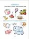 Увлекательные игры и упражнения для тренировки мозга. 2-5 лет - фото 9