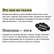 Единственный конец злодейки - смерть. Том 2 (Смерть - единственный конец для злодейки / Villains Are Destined to Die). Новелла - фото 7