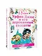 Урфин Джюс и его деревянные солдаты: сказочная повесть - фото 3