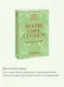 Воспитание сердцем. Без правил и условий. Покетбук - фото 6