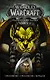 World of Warcraft: Книга 3 - фото 1