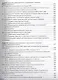 Стек MEAN. Mongo, Express, Angular, Node - фото 8
