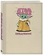 Stars Wars Ежедневник недатированный Мандалорец Малыш Грогу (144 стр) - фото 2