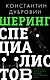 Шеринг специалистов: как повысить эффективность команды без расширения штата - фото 1