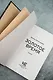 Золотое время - фото 11