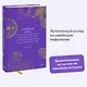Корейские мифы. От Небесного владыки и принцессы Пари до королей-драконов и духов-хранителей - фото 4