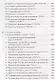 Евангелие от Луки - фото 6