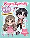 Anime Dolls. Одень куколку. Образ для анимешки - фото 1