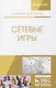 Построено на века. История России в архитектурных памятниках - фото 9