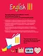 Английский язык. III класс. Учебник + CD - фото 2