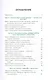 Освободи свой денежный поток - фото 2