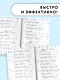 Математика. Мини-тесты и примеры на все темы школьного курса. 1 класс - фото 4
