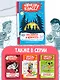 Три Алисы и нейросеть. Истории Белкина и Астахова - фото 7