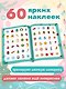 50 новогодних заданий с наклейками. 3-4 года - фото 6