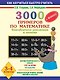 3000 примеров по математике (Внетабличное умножение и деление) Новые примеры 3-4 класс - фото 1