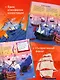 Тайны затонувших кораблей. По следам пиратов в поисках сокровищ - фото 4