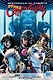 Вселенная DC. Rebirth. Отряд Самоубийц. Книга 1. Черная сфера - фото 1