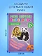 Мои первые вырезалки. Животные - фото 7