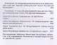 Законодательство об арбитраже (третейском разбирательстве) в странах СНГ: Учебное пособие - фото 3