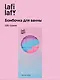 Бомбочка-плитка градиент «Salty sea», 195 г, Lafilaf - фото 1