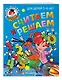 Считаем и решаем: для детей 5-6 лет - фото 3