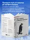 Как освоить современный Linux. Полный справочник: от новичка до профессионала - фото 5