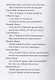Невероятное нашествие медведей на Сицилию - фото 5