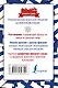 Финский язык. 4 книги в одной: разговорник, финско-русский словарь, русско-финский словарь, грамматика - фото 2