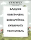Блокноты с играми и заданиями. Чем займемся сегодня? - фото 5