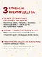 Доступный корейский - фото 7