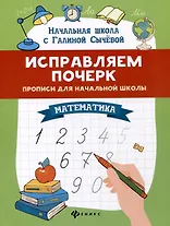 Набор первоклассника: 5 книг - фото 5