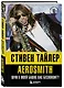 Аэросмит. Шум в моей башке вас беспокоит? - фото 3