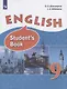 Афанасьева. Английский язык. IX класс. Учебник. - фото 1