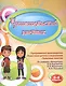 Читательский дневник. 5-6 классы. По учебнику "Литература" В.Я.Коровиной, В.П. Журавлева, В.И. Коровина - фото 1