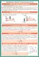 СМ. Элементы теории относительности - фото 1