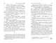 Обломов - фото 13