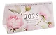 Календарь 2026г 210*120 "Пионы" настольный, домик - фото 1