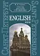 Санкт-Петербург. Тексты, диалоги, упражнения. Книга 3 - фото 1