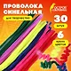 Проволока синельная для творчества "Пушистая", 6 цветов, 30 штук, 0,9 х 30 см - фото 2