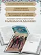 Приключения Пиноккио - фото 5