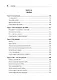 Нечеткое сопоставление данных в SQL - фото 14
