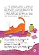 Кот в сапогах: книга-квест с выбором сюжетных линий по мотивам сказки Шарля Перро - фото 5
