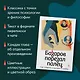 Базаров порезал палец. Как говорить и молчать о любви - фото 5