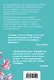 Кристина против миллиардера - фото 2
