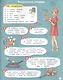 Книга для девочек - фото 6
