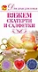 Вяжем салфетки и скатерти / (мягк) (Для дома, для семьи). Кирьянова Ю. (АСТ) - фото 1